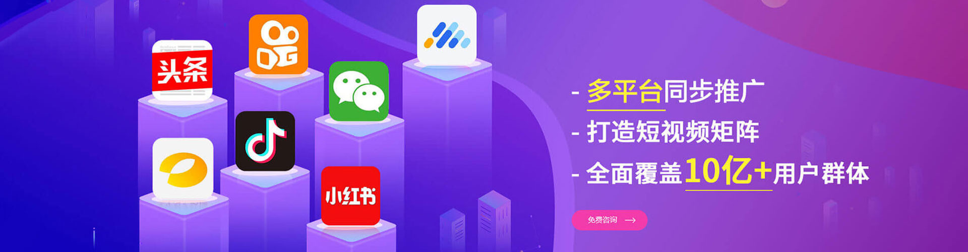 南乐微信信息流