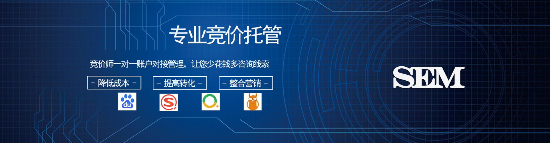南乐搜索开户返点