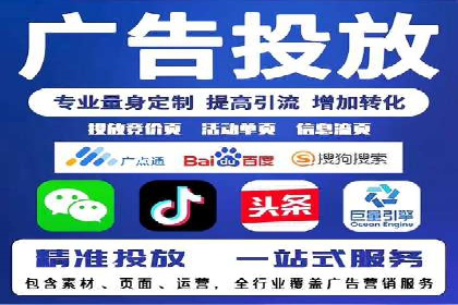SEM外包助力品牌增长案例解析